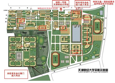 校园地图-南京铁道职业技术学院