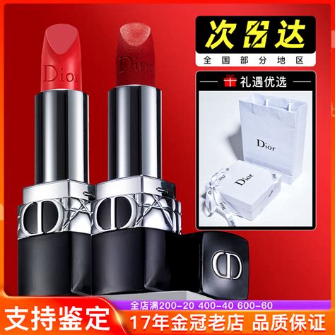 【迪奥唇膏】迪奥（Dior）烈艳蓝金唇膏/口红 珊瑚粉 ACTRICE 028号 3.5g【迪奥口红 礼物送女友】 进口超市【行情 报价 价格 ...