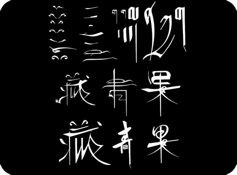 2019海峡两岸汉字文化创意|平面|字体/字形|丁丁FDY - 原创作品 - 站酷 (ZCOOL)