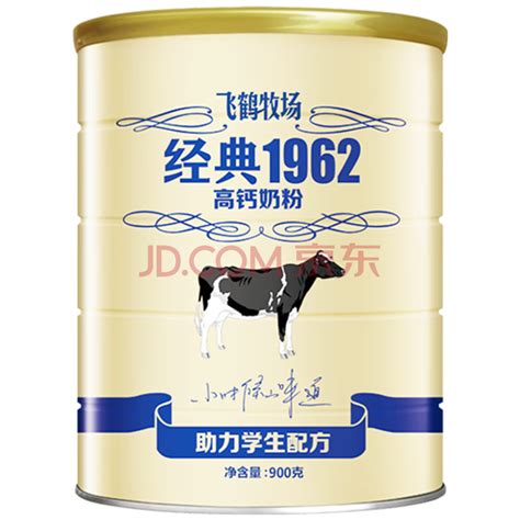 飞鹤牧场经典1962奶粉金装高钙高蛋白配方中老年成人奶粉罐装800g