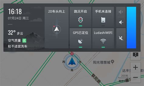 高德地图车机版4.0发布 开启从导人到导车的进化路