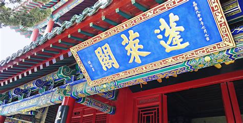 中国四大名楼之一蓬莱阁，这处人间仙境，是历代名士必到之地_行客旅游网