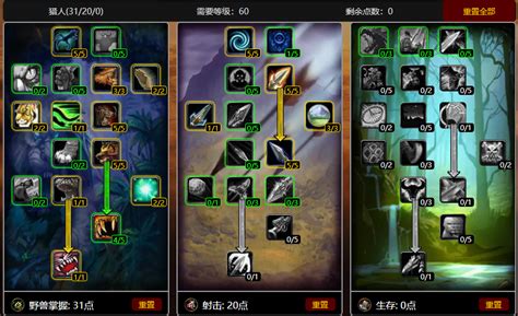 《魔兽世界怀旧服》部落23-25级攻略 23-25级升级任务路线技巧分享_九游手机游戏