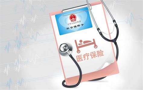 好消息！上海嘉定区44家定点医院实现异地医保结算全覆盖_凤凰网视频_凤凰网