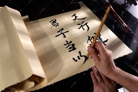 古风写书法头像图片女生