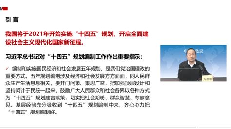 张古江在石家庄市调研企业和科研院所科技创新情况-河北政协-长城网站群系统
