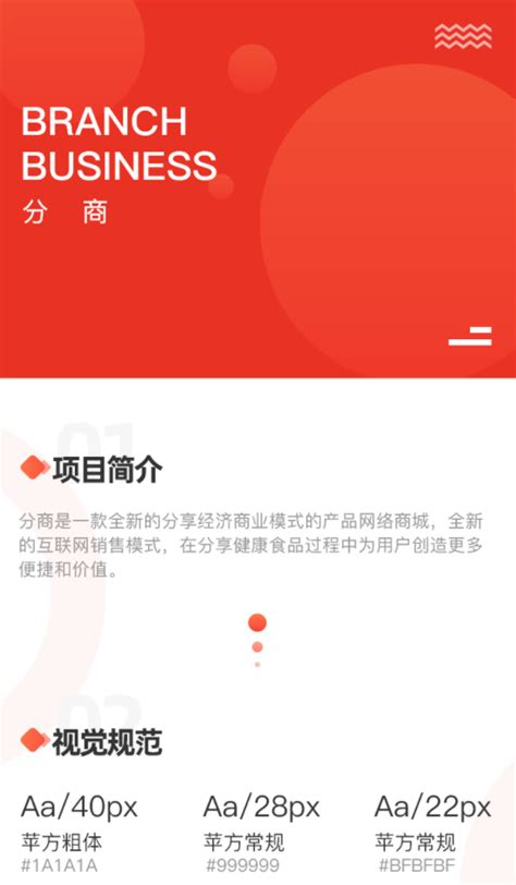 优小报_郑州app开发|郑州app定制|郑州app制作|郑州app开发公司-犇犇科技