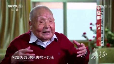 飞夺泸定桥，是中国工农红军长征中的一场战役_腾讯视频
