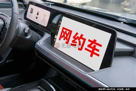 交通约车app下载安装-南阳交通约车下载v4.3.1 安卓最新版-单机手游网