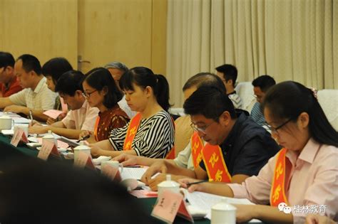 【今日头条】桂林市四家班子领导与教师欢聚一堂共庆第33个教师节-搜狐大视野-搜狐新闻