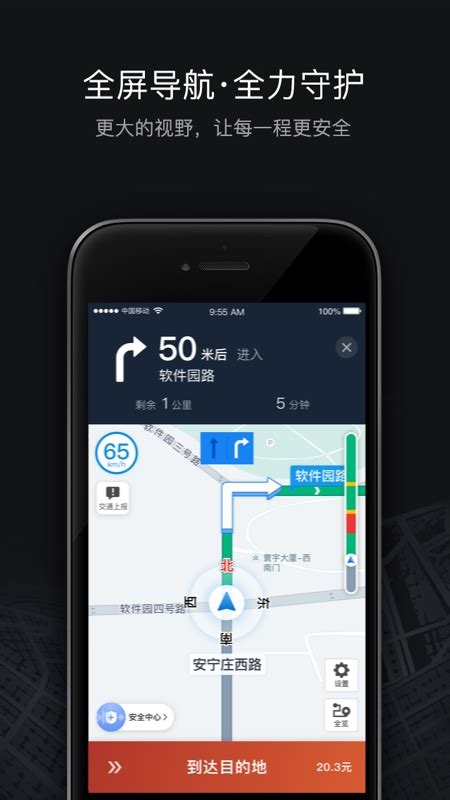 滴滴车主app官方下载v6.1.10 安卓版-滴滴车主下载最新版安装_拇指手游网