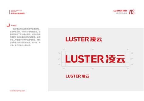 品牌 | LUSTER凌云-品牌形象优化升级设计方案|平面|品牌|何先森Kevin - 原创作品 - 站酷 (ZCOOL)