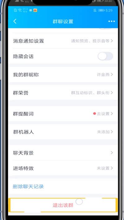 qq退出的群怎么找回来_360新知