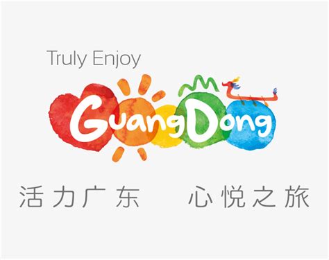 广东省文旅局logo-快图网-免费PNG图片免抠PNG高清背景素材库kuaipng.com