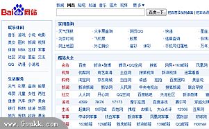网站LOGO图标psd分层素材免费下载_红动中国