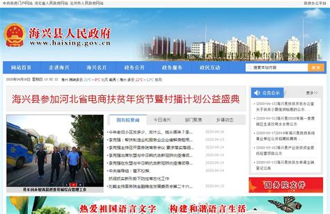 【图解】兴县文旅局关于印发山西省兴县全域旅游发展 规划（2021-2030）的通知的政策解读