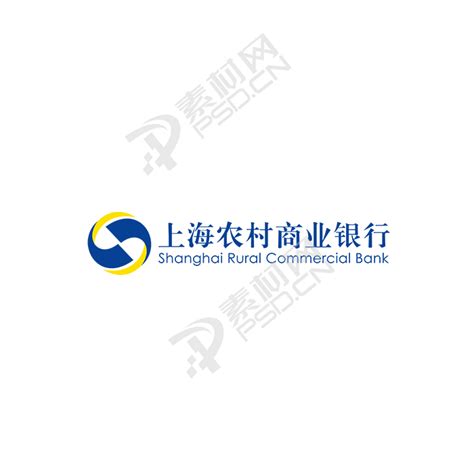 上海农村商业银行logo免抠素材_LOGO - logo设计网