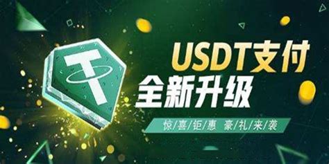 USDT虚拟币钱包下载-usdt虚拟货币钱包App大全-快用苹果助手