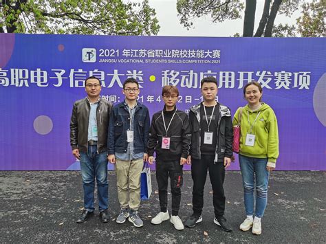 我校成功举办2021年河南省高等职业教育技能大赛“嵌入式技术应用开发”竞赛