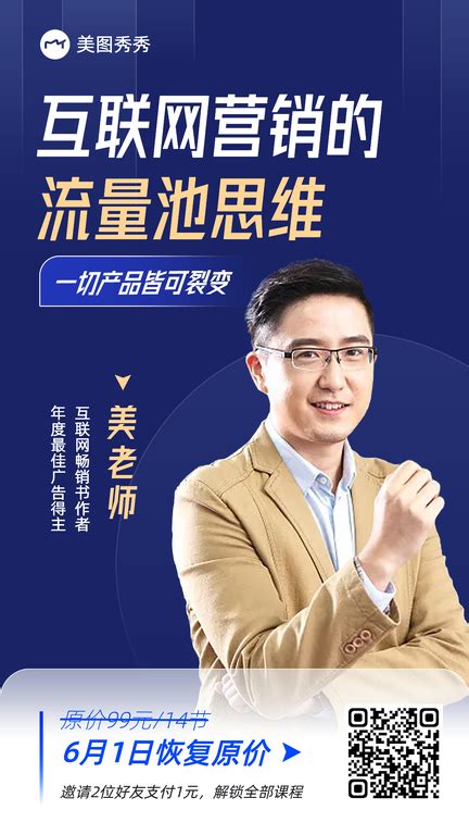 智慧云城 - 湖南新长海科技产业