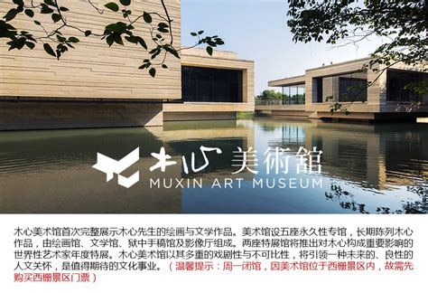 2024安徽省美术馆旅游攻略-门票价格-景点信息_旅泊网