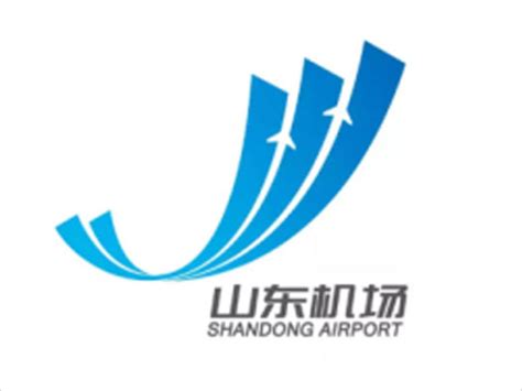 山东LOGO设计-山东机场品牌logo设计-诗宸标志设计