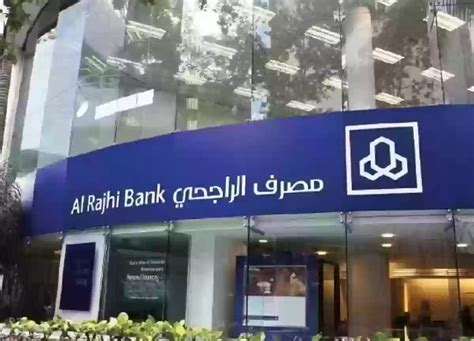 طريقة تفعيل الهاتف المصرفي الراجحي في السعودية