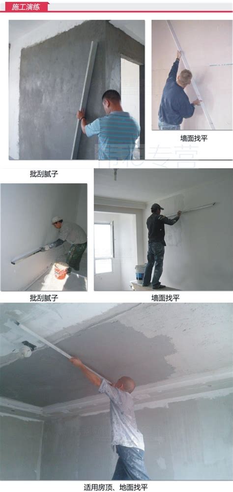 墙面怎么刮腻子 墙面刮腻子施工工艺介绍