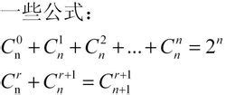 如何通俗的解释排列公式和组合公式的含义？ - 知乎