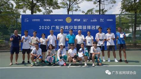 广东省青少年排名赛东莞站收拍，这些冠军很眼熟_赛事要闻_广东省网球协会