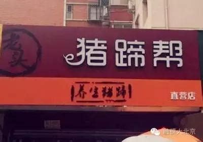 河南-商丘-烧烤-烤翅-餐饮项目-加盟品牌哪家好-杨小杨餐饮管理有限公司