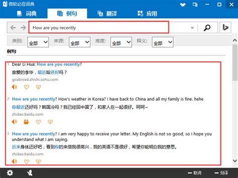 Edge浏览器网页翻译显示无法翻译怎么办？