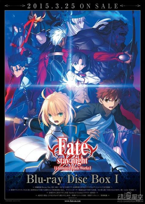 Fate stay night游戏攻略全路线选择指南_动漫星空Fate Stay Night专区
