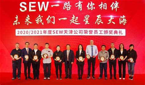 SEW中国公司：2021年销售收入破百亿