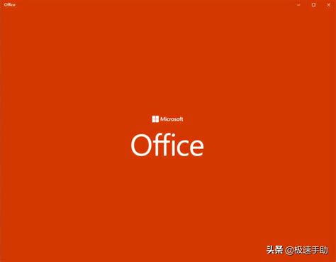 Office下载-微软Office免费下载安装-Microsoft Office2023官方最新版下载