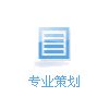 抚州网站设计免费咨询公司电话(抚州网站建设公司)_V优客