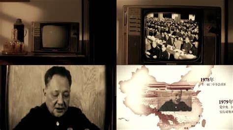 1978年十一届三中全会视频素材,党政军警视频素材下载,高清1920X1080视频素材下载,凌点视频素材网,编号:659303