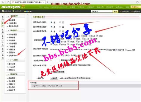 织梦CMS(DedeCMS)-织梦CMS(DedeCMS)v5.7.114 UTF8 build20240413 - 洪运源码