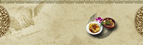 中国风美食餐饮背景banner背景图片素材免费下载_熊猫办公