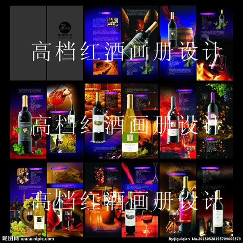 酒吧夜店酒水牌设计图__菜单菜谱_广告设计_设计图库_昵图网nipic.com