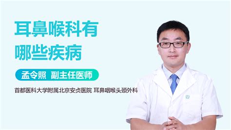 耳鼻喉科-南昌经济技术开发区人民医院（江西省中西医结合医院经开医院）