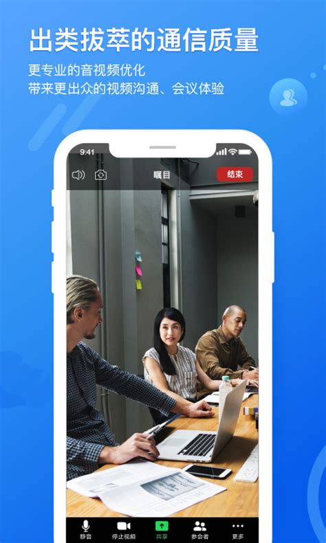 瞩目下载2021安卓最新版_手机app官方版免费安装下载_豌豆荚