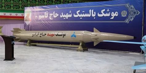美军称伊朗弹道导弹大有改进 精度威力不断提高--中国数字科技馆