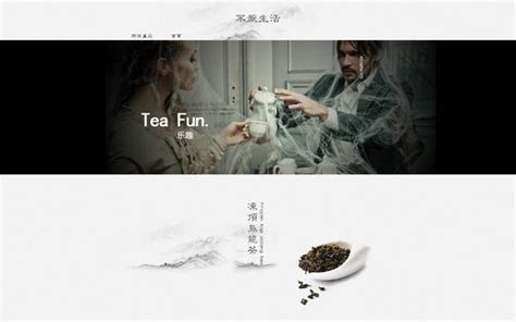 茶叶茶文化宣传海报背景图片素材免费下载_熊猫办公