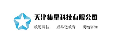 首页--北京天航星光科技有限公司
