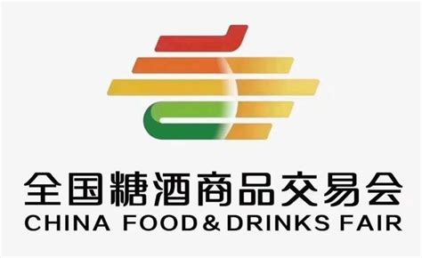 2023年秋季深圳糖酒会-258jituan.com企业服务平台