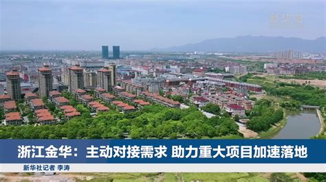 义乌正泰太阳能科技有限公司年产8GW高效电池和8GW高效组件生产项目 - 土木在线