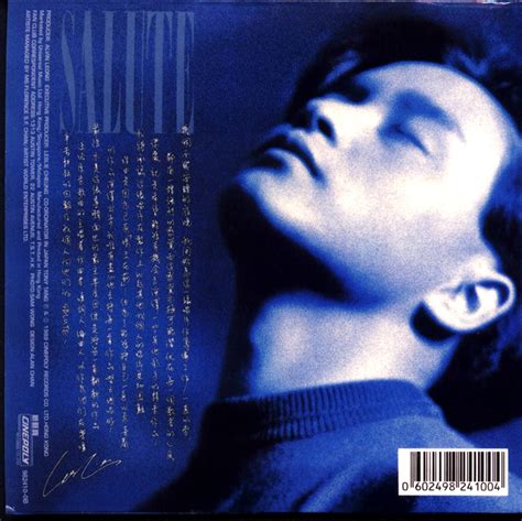 1996. 红(2) - 荣光无限 - 张国荣歌影迷网