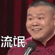 流氓表情包表情包图片