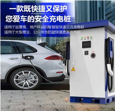 电动汽车充电新国标1月1日起实施 重在安全与兼容_电池网